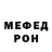 Alpha PVP крисы CK Misha Baranovskiy