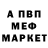 Метадон VHQ Tetrionbro