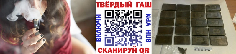 Гашиш Cannabis  наркота  Дегтярск 