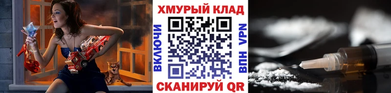 Героин гречка Дегтярск