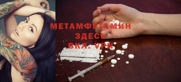спайс Алексин