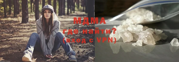 гидра Алзамай