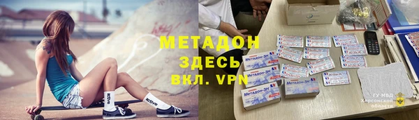 спайс Алексин