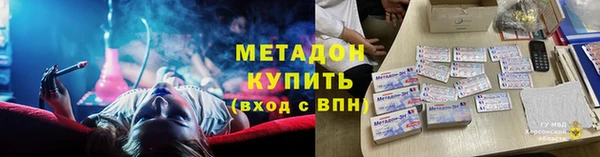 герыч Саяногорск