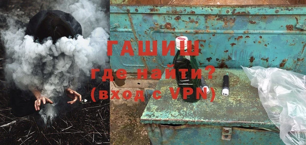 соль курить ск Абаза