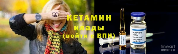 первитин Сафоново