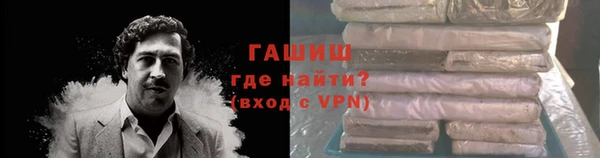 гидра Алзамай