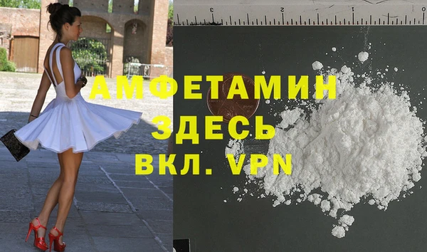 спайс Алексин