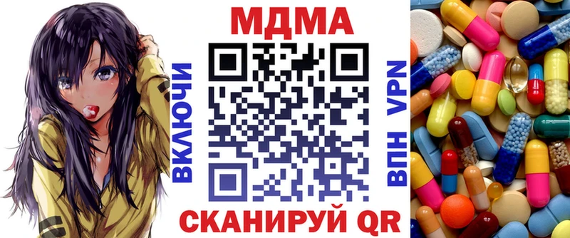 MDMA молли Дегтярск