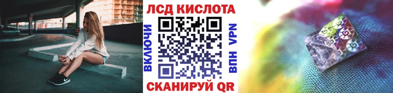 Марки 25I-NBOMe 1500мкг  Дегтярск 