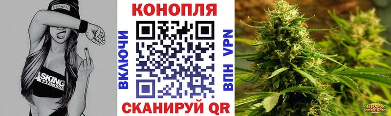 Бошки Шишки LSD WEED Дегтярск
